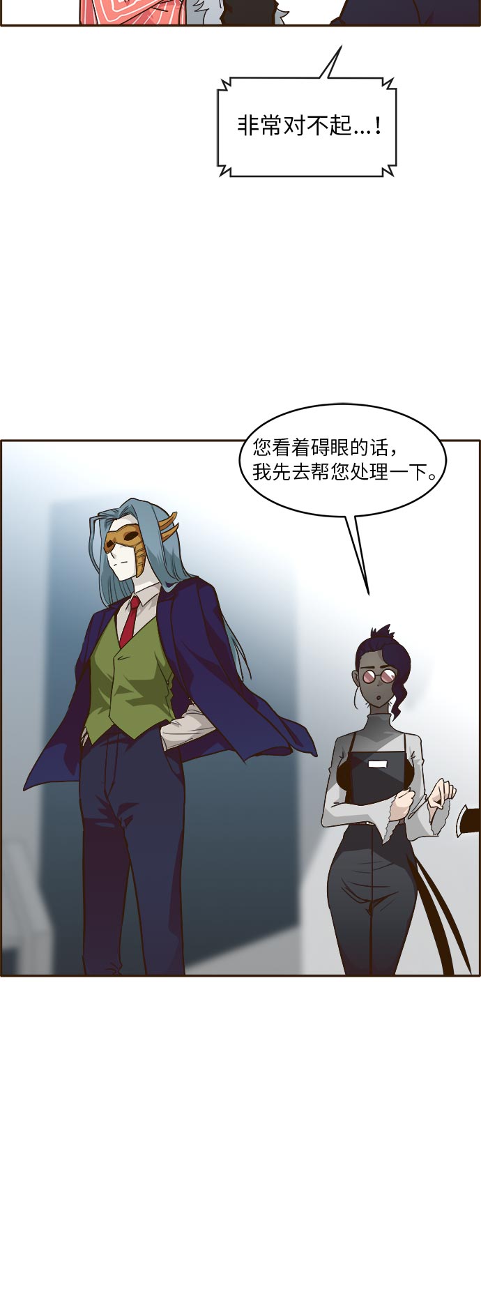 [第34话] 混乱的前奏 510