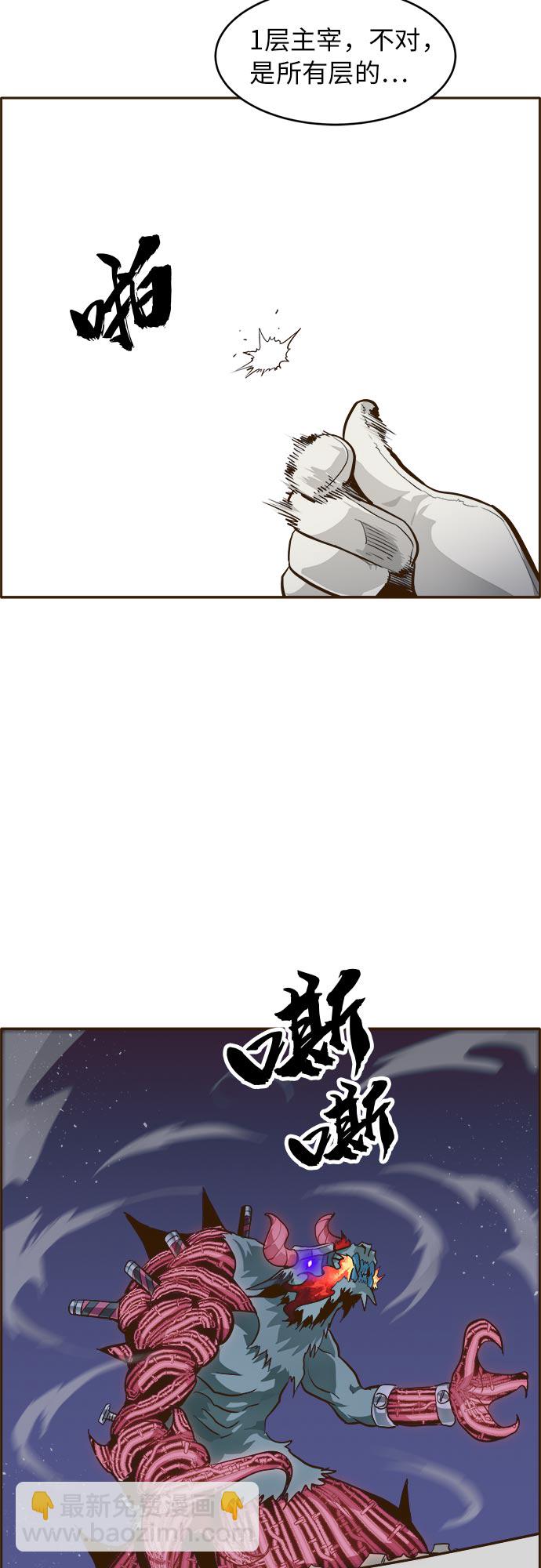 [第34话] 混乱的前奏 512