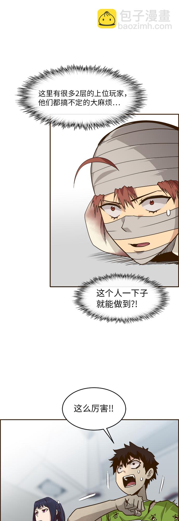 [第34话] 混乱的前奏 515