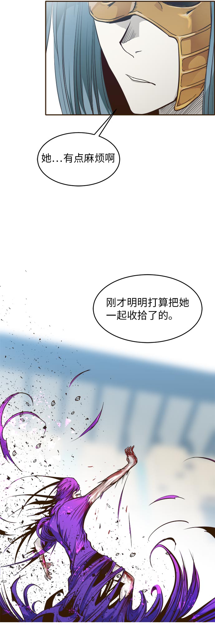 [第34话] 混乱的前奏 517