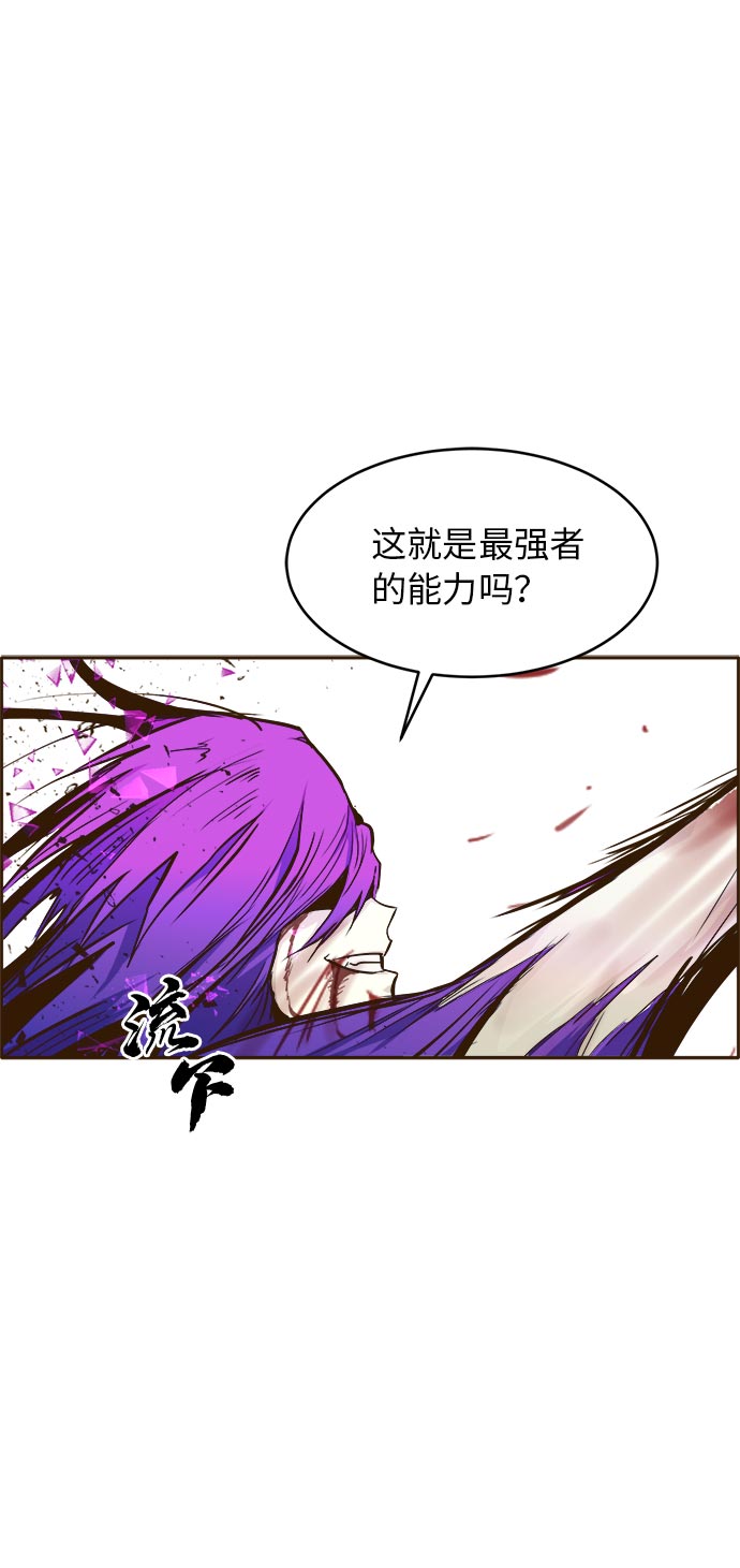 [第34话] 混乱的前奏 518