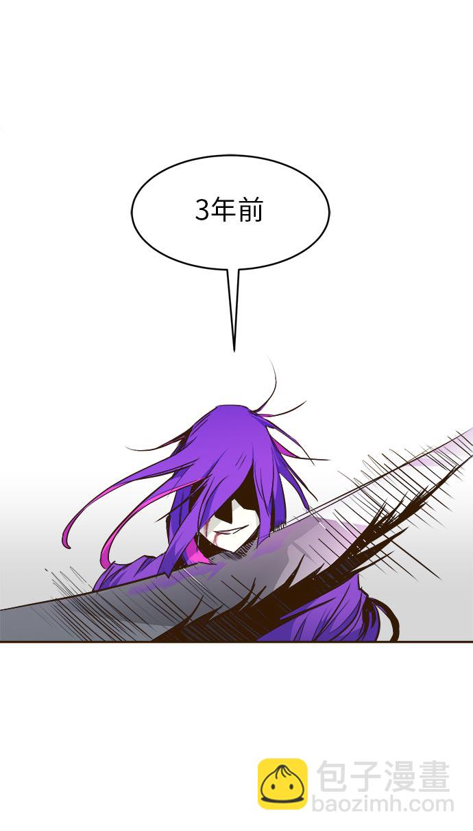 [第34话] 混乱的前奏 521