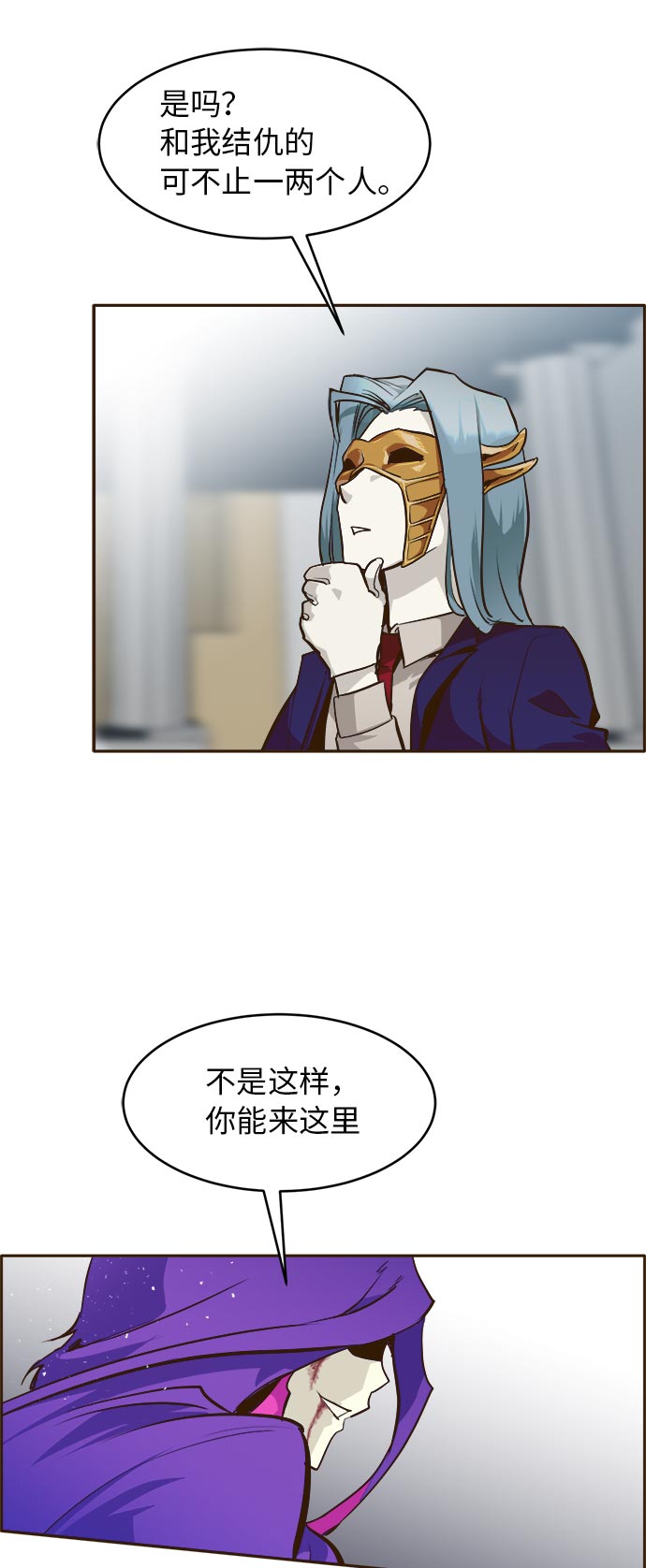 [第34话] 混乱的前奏 524