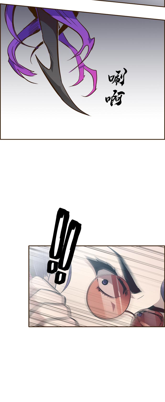 [第34话] 混乱的前奏 525