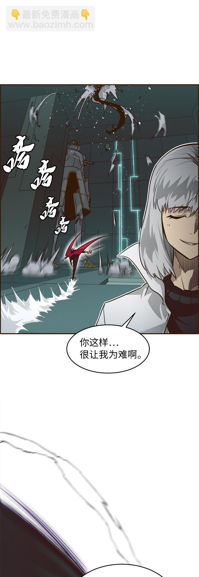 [第34话] 混乱的前奏 529