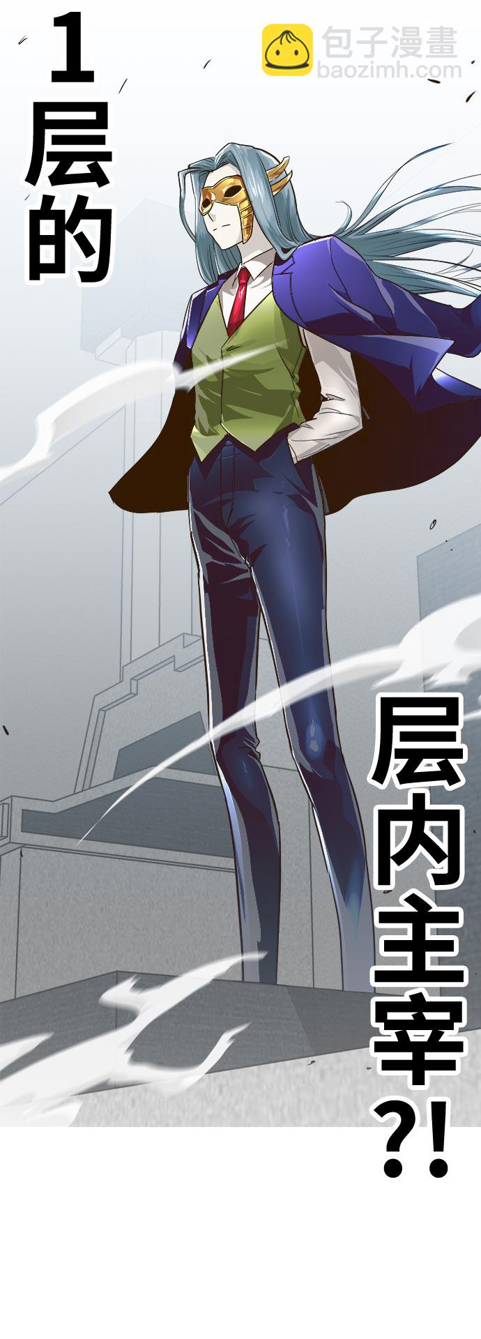 [第34话] 混乱的前奏 53
