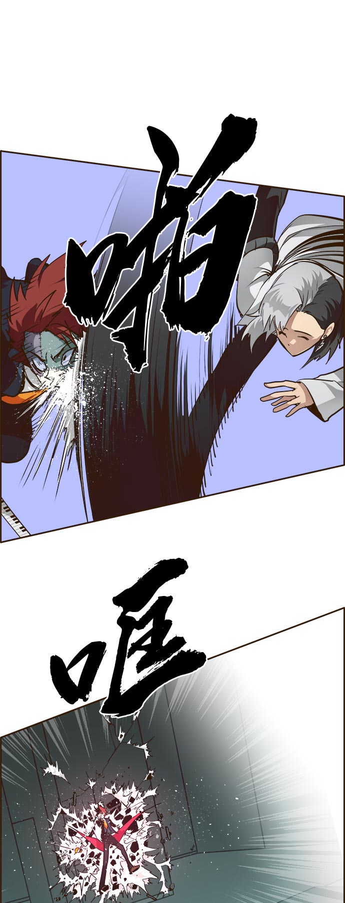 [第34话] 混乱的前奏 532