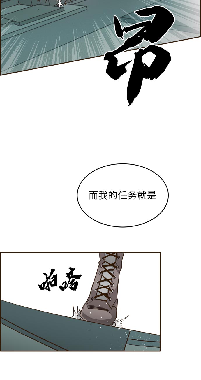[第34话] 混乱的前奏 533
