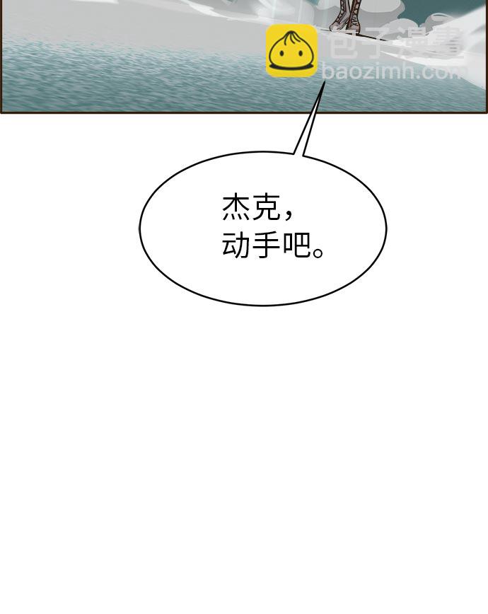 [第34话] 混乱的前奏 536