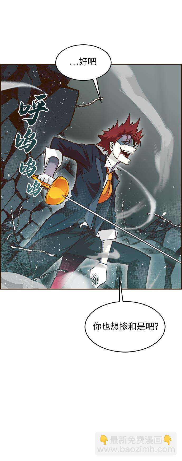 [第34话] 混乱的前奏 537