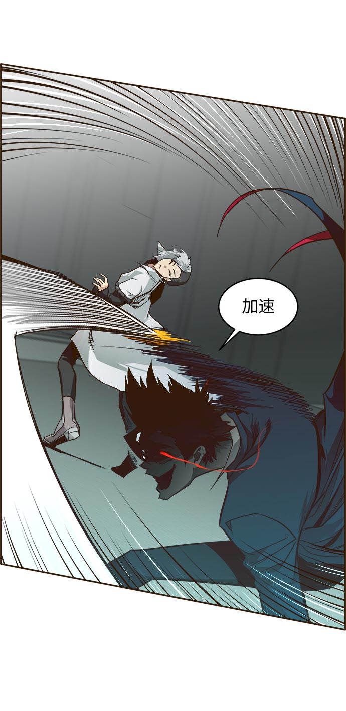 [第34话] 混乱的前奏 541