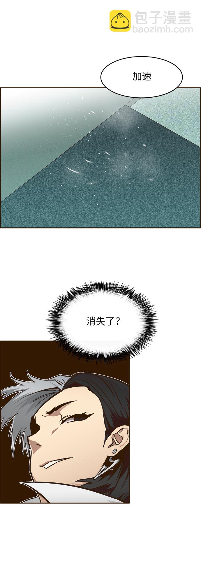 [第34话] 混乱的前奏 544