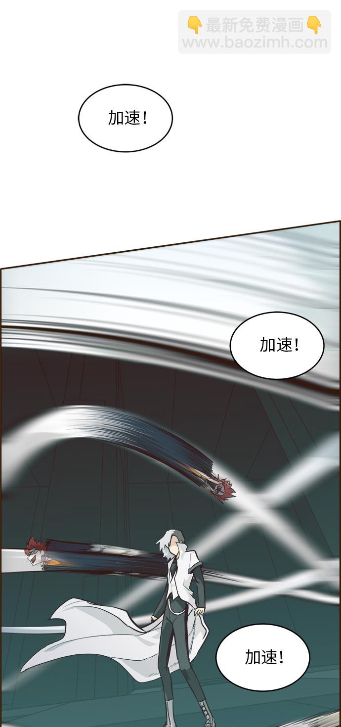 [第34话] 混乱的前奏 545