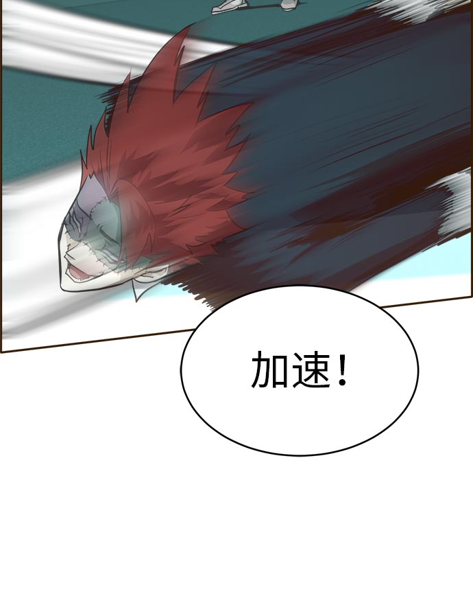 [第34话] 混乱的前奏 546