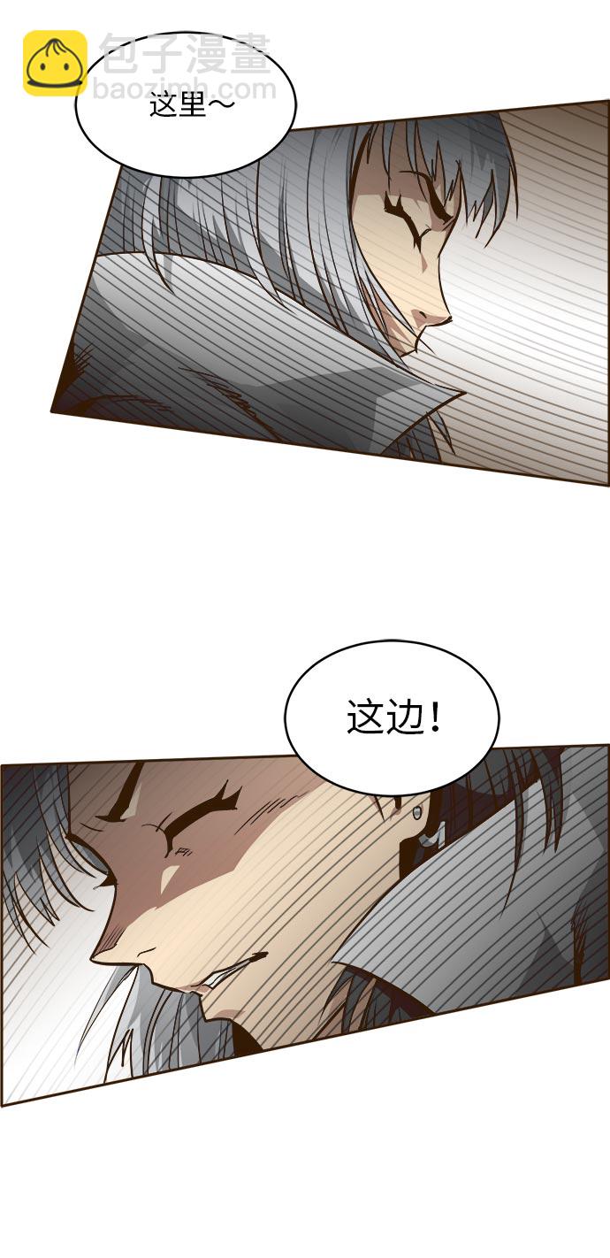 [第34话] 混乱的前奏 548
