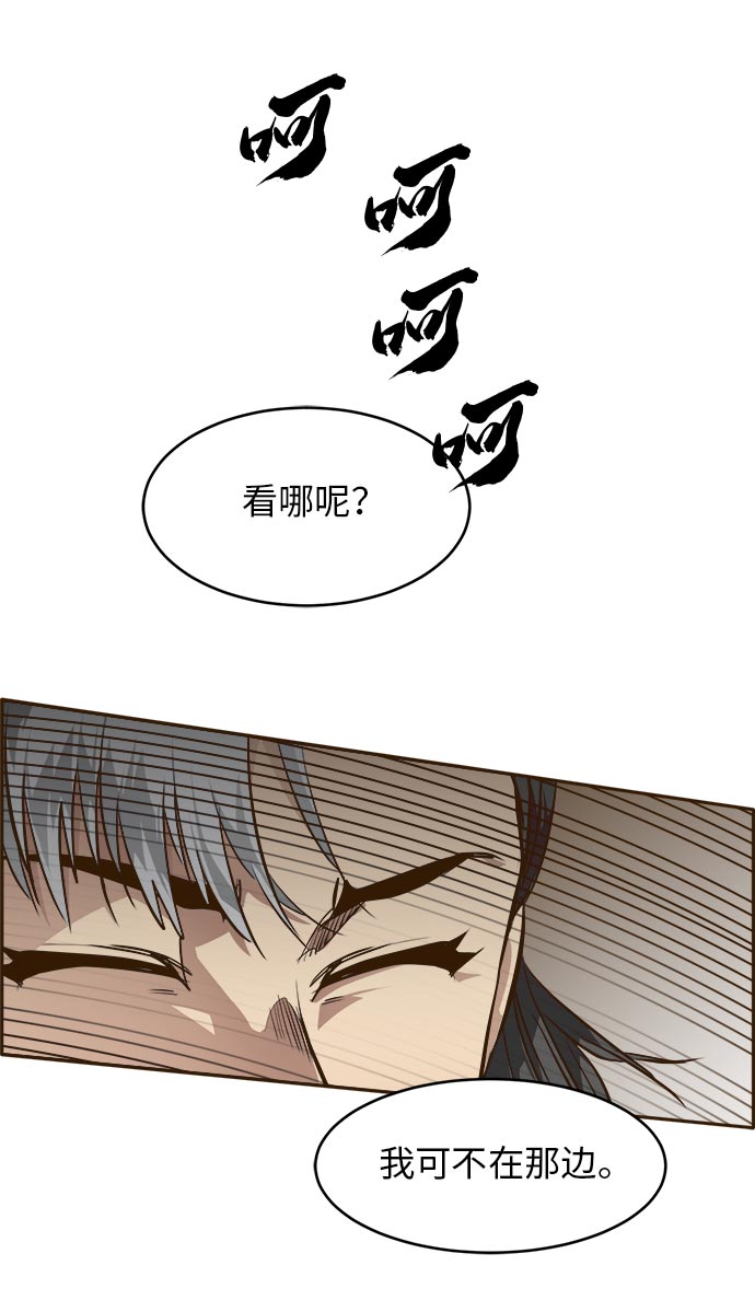 [第34话] 混乱的前奏 551