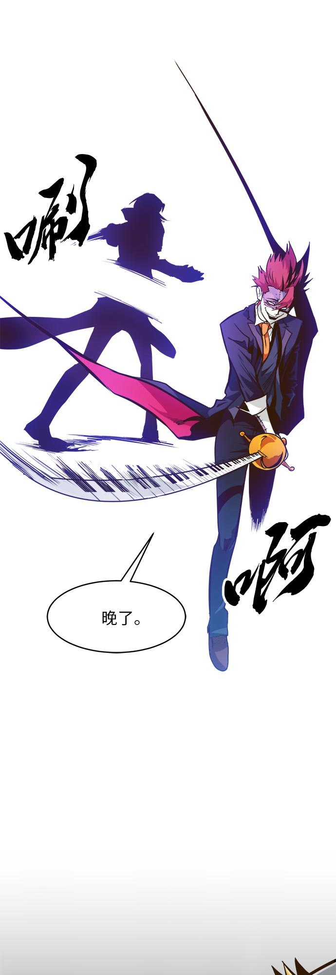 [第34话] 混乱的前奏 554