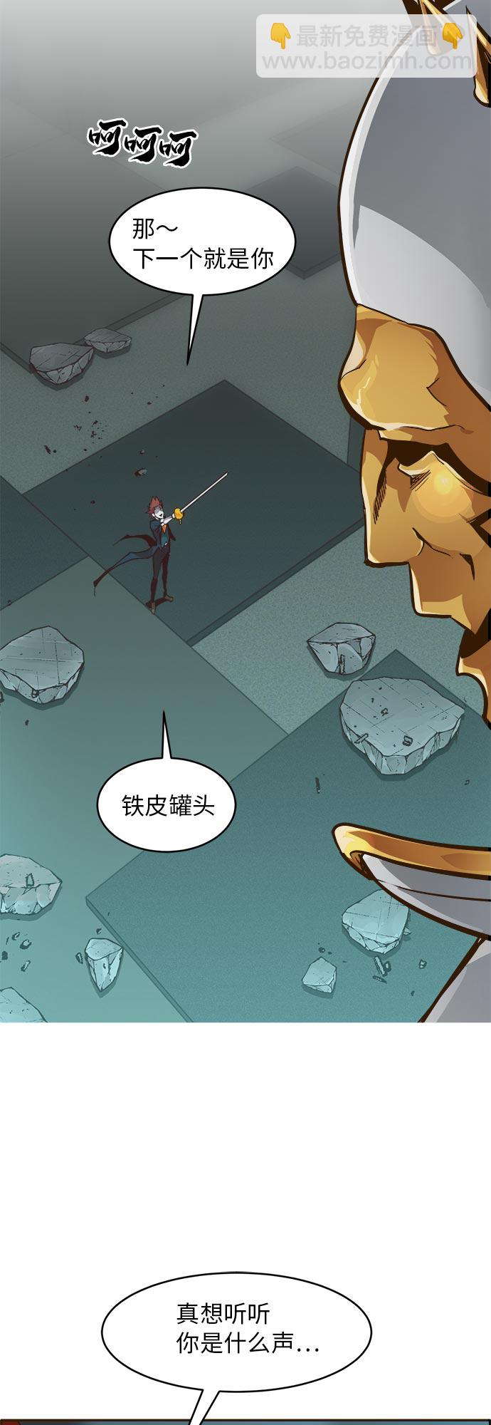 [第34话] 混乱的前奏 555