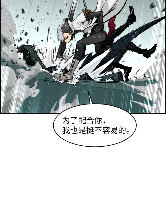 [第34话] 混乱的前奏 557