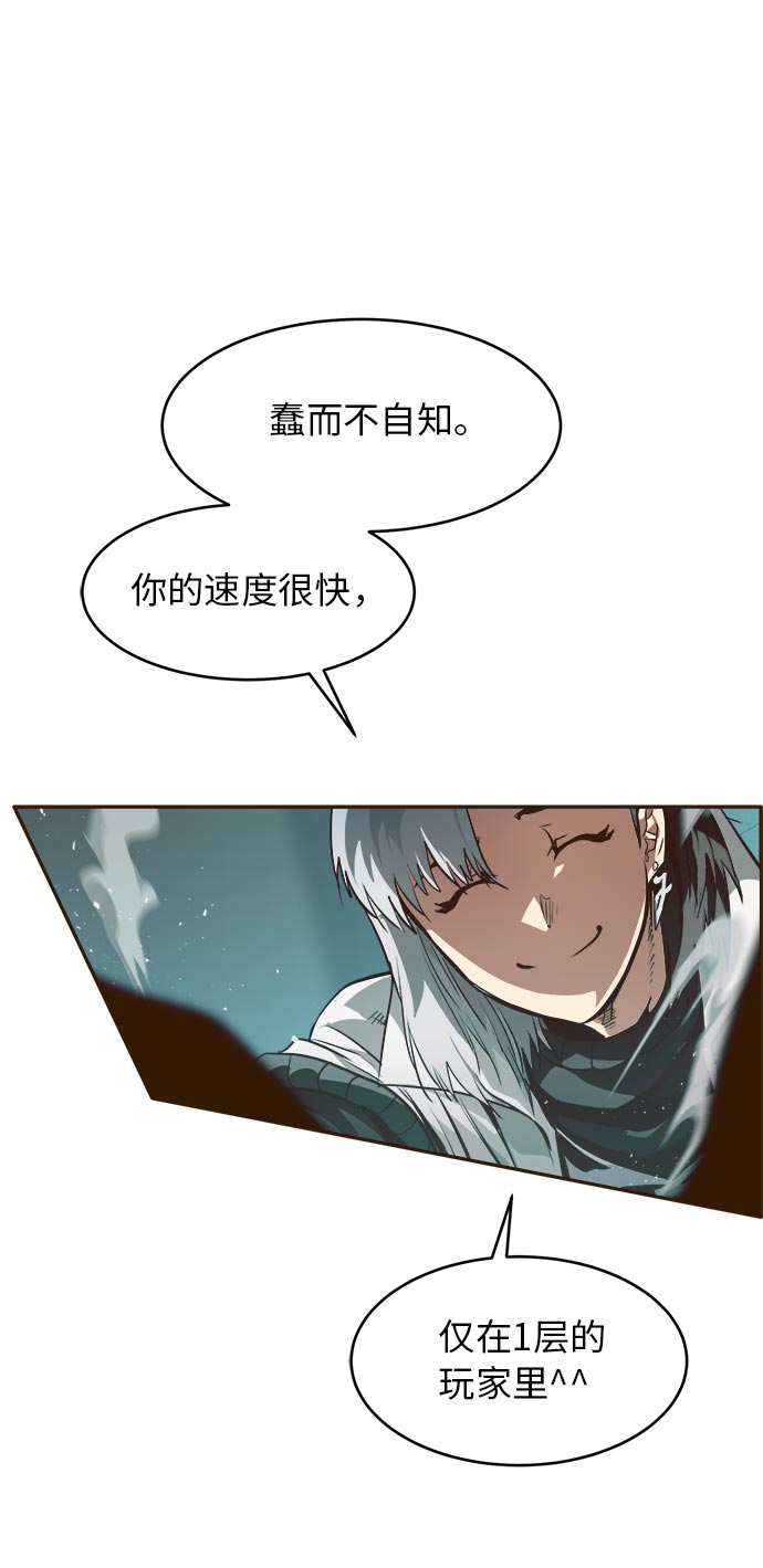 [第34话] 混乱的前奏 558