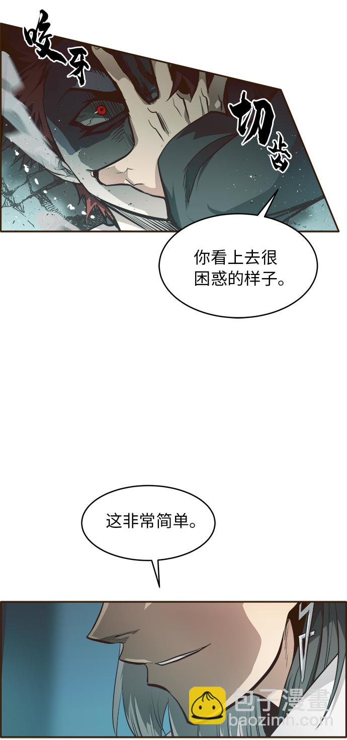 [第34话] 混乱的前奏 559