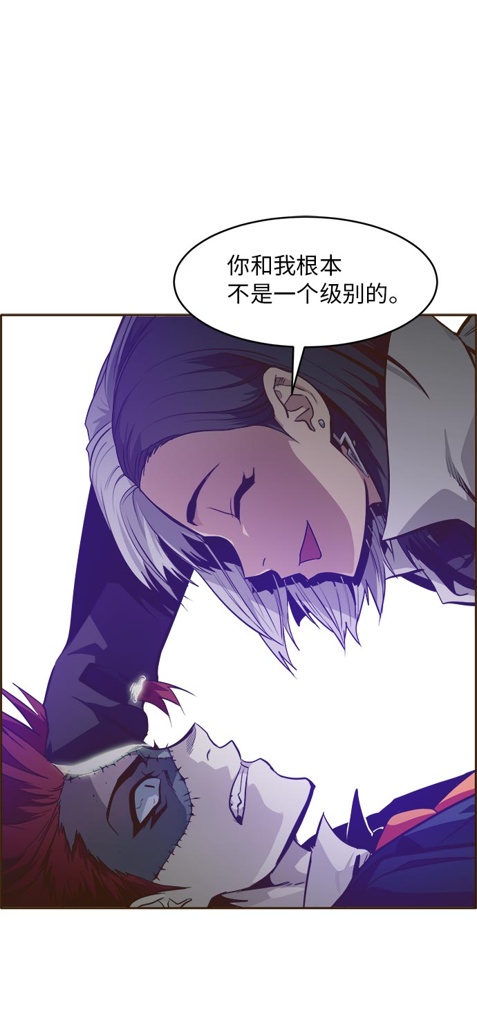 [第34话] 混乱的前奏 560