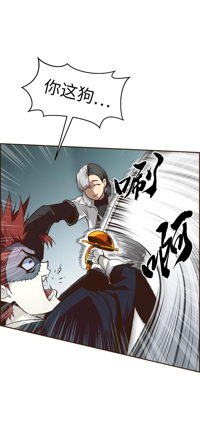 [第34话] 混乱的前奏 561