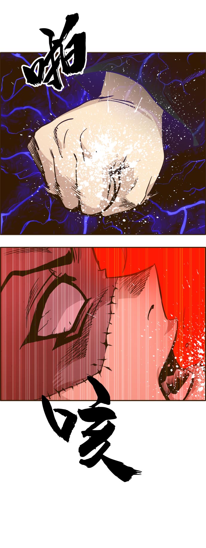 [第34话] 混乱的前奏 562