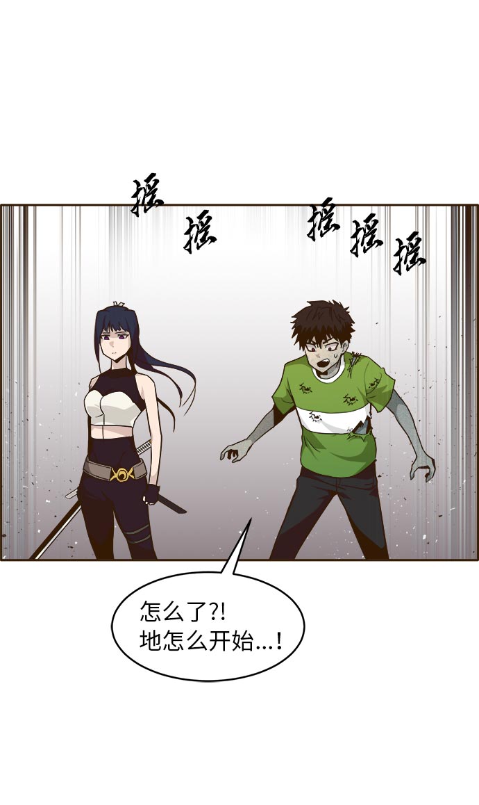 [第34话] 混乱的前奏 566