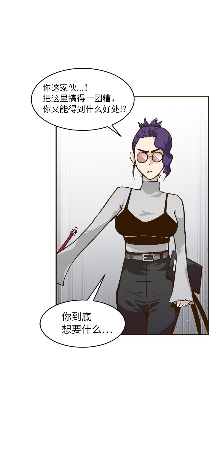 [第34话] 混乱的前奏 567