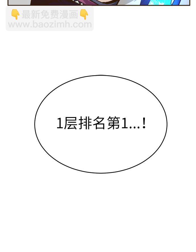 [第34话] 混乱的前奏 57