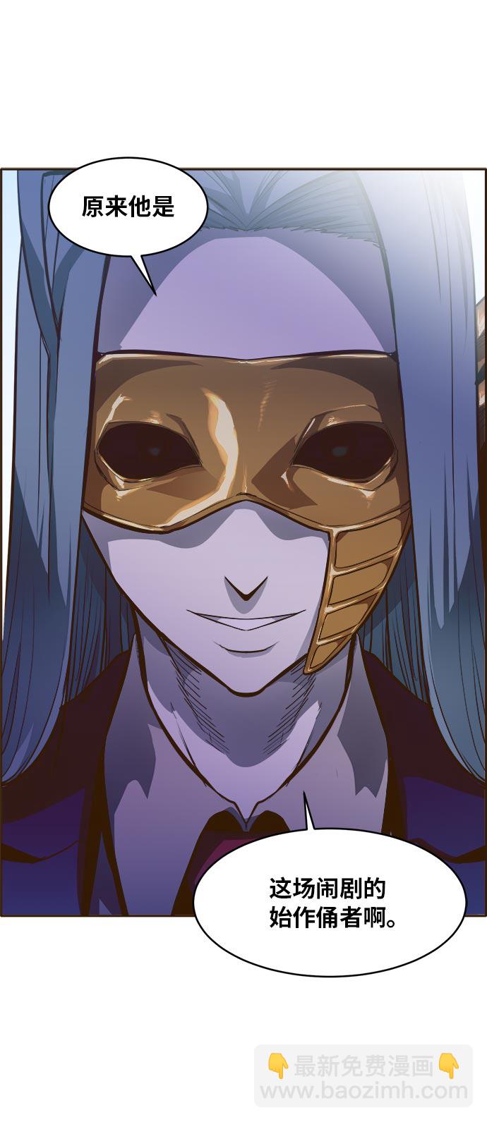 [第34话] 混乱的前奏 573