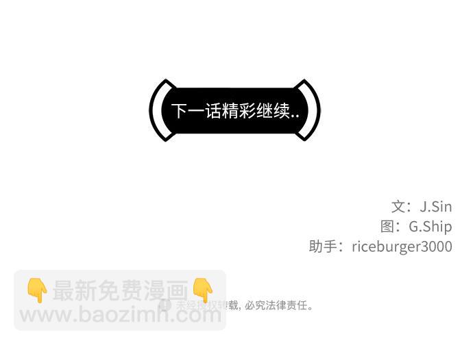 [第34话] 混乱的前奏 574