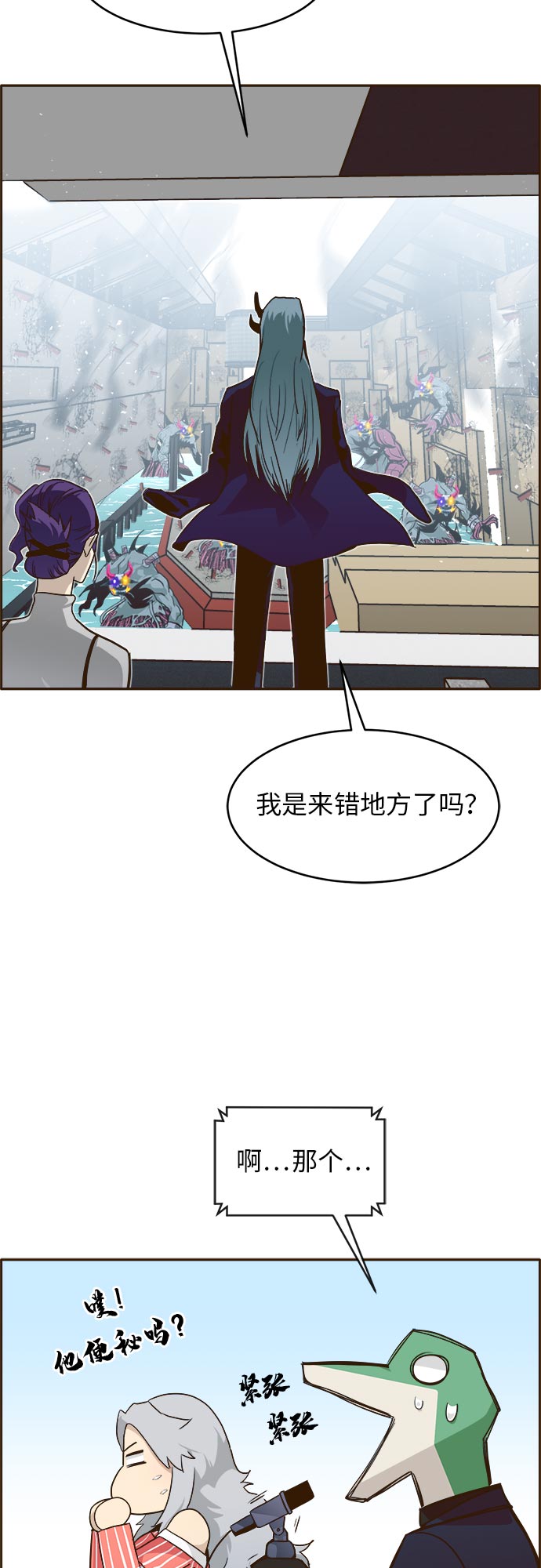 [第34话] 混乱的前奏 59