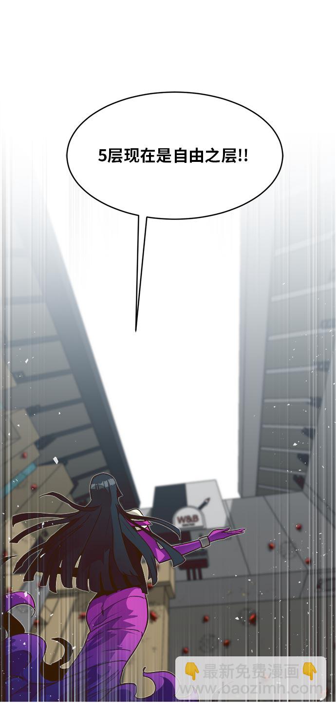 [第35话] 混乱的前奏 610