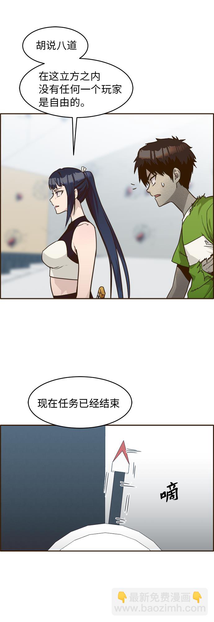 [第35话] 混乱的前奏 612