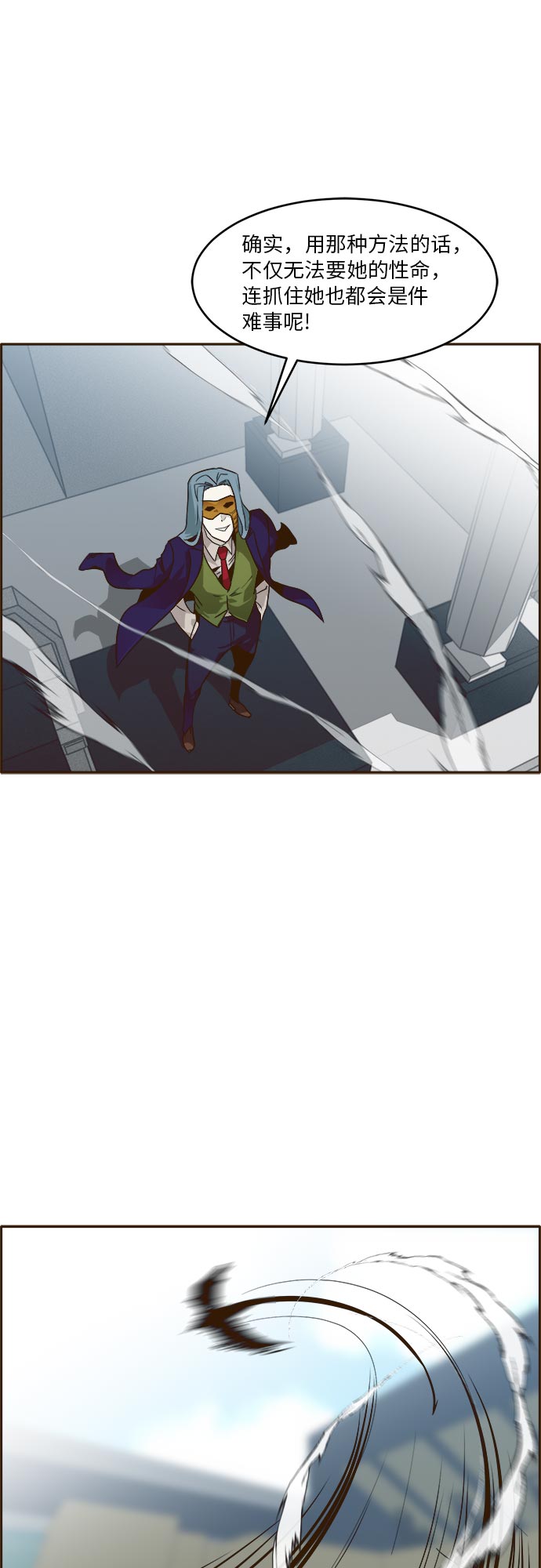 [第35话] 混乱的前奏 619