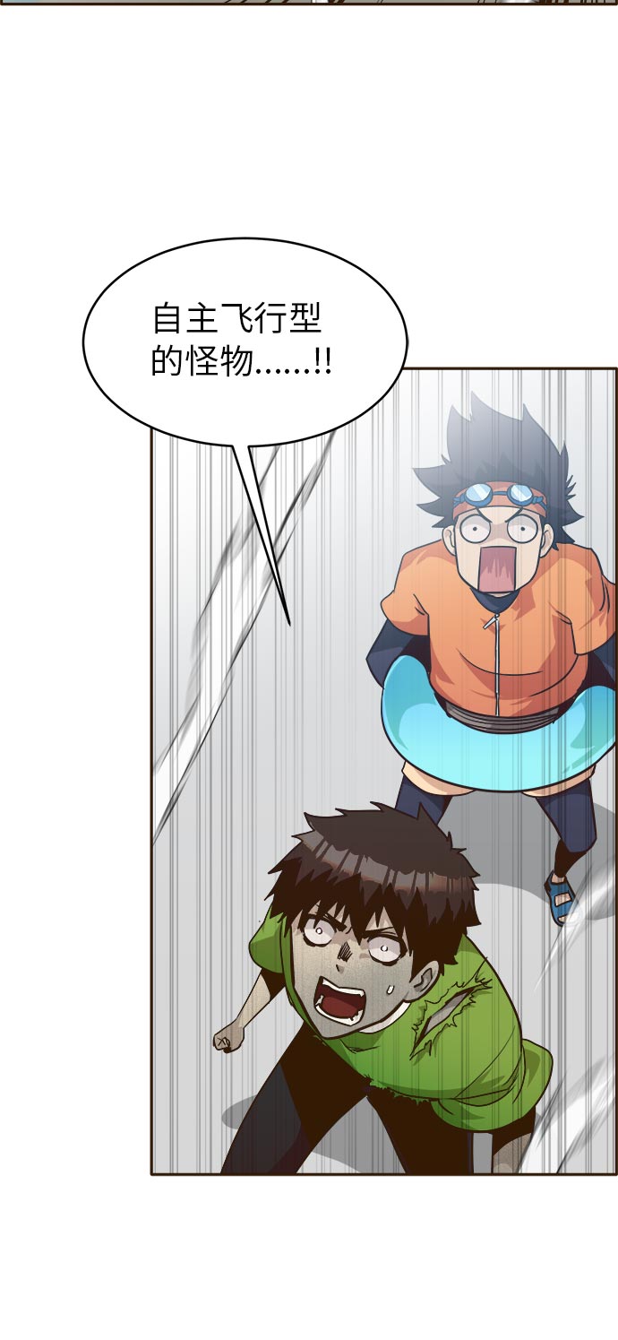 [第35话] 混乱的前奏 620