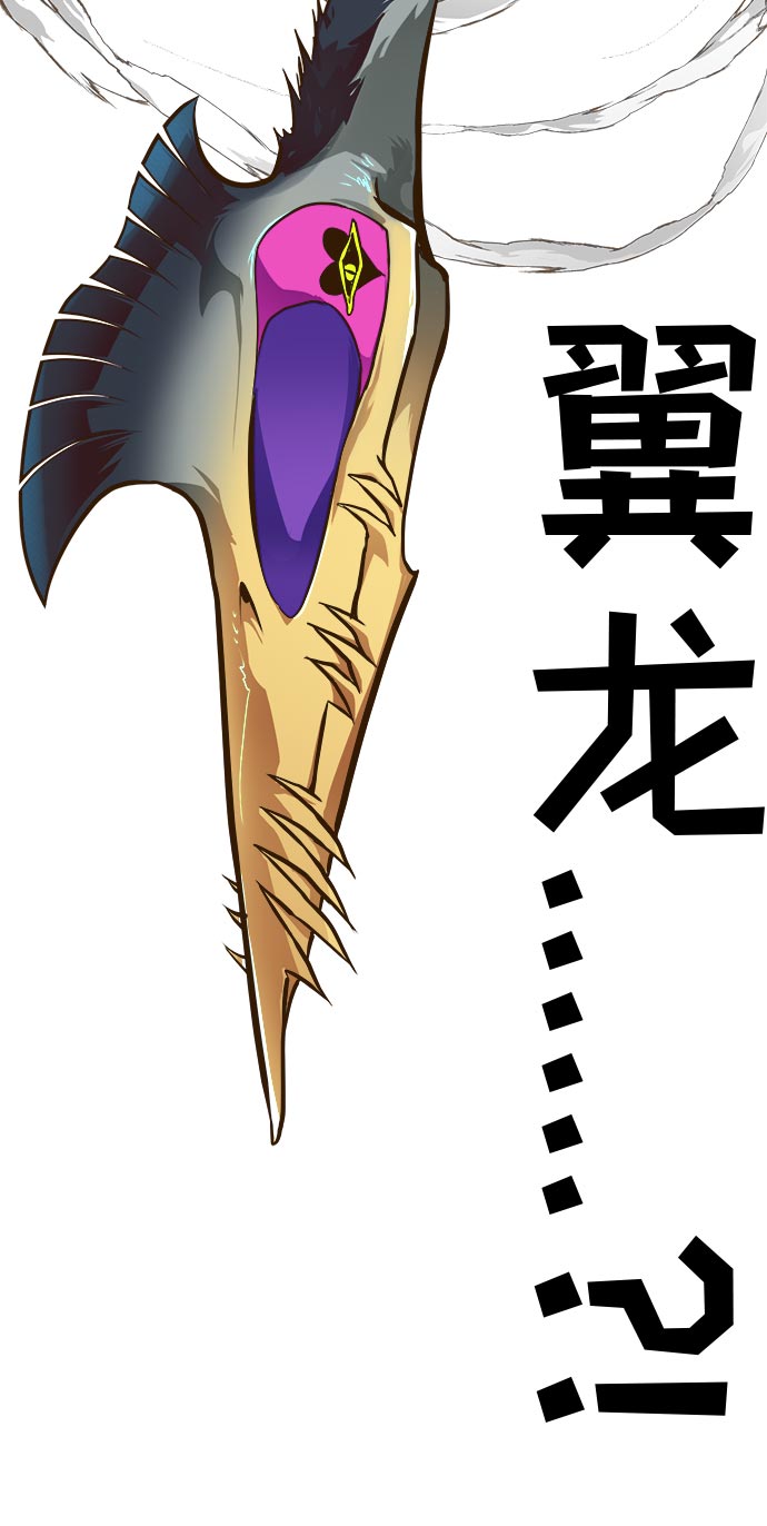 [第35话] 混乱的前奏 622