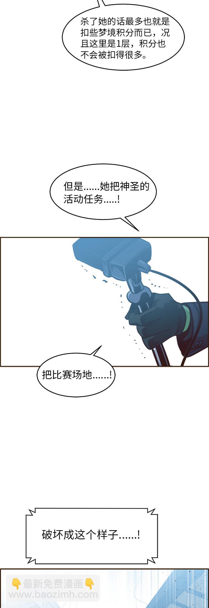 [第35话] 混乱的前奏 624
