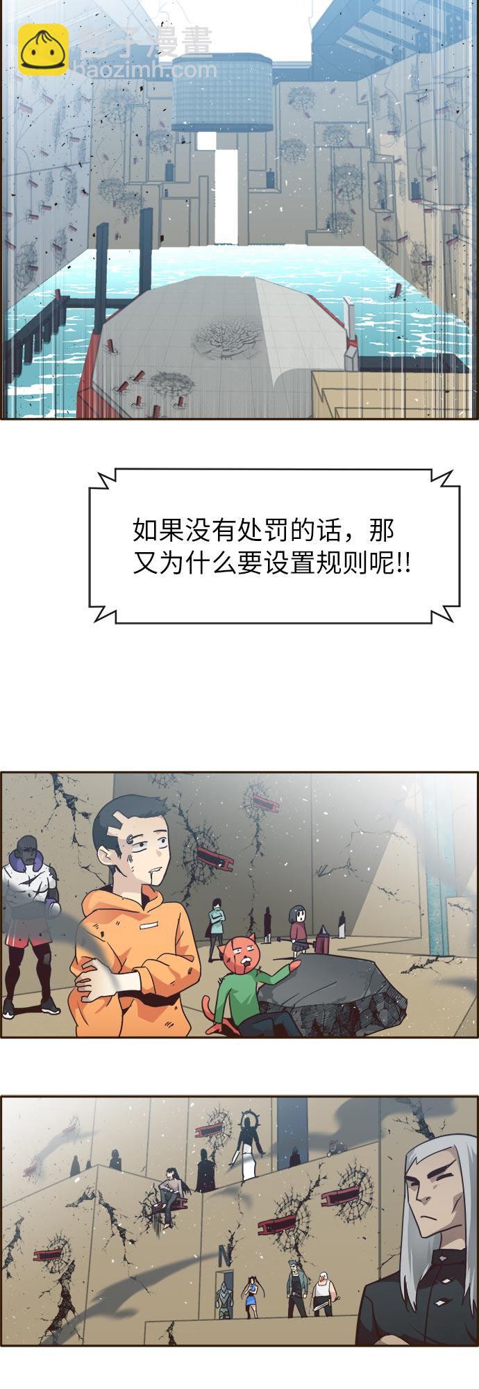 [第35话] 混乱的前奏 625