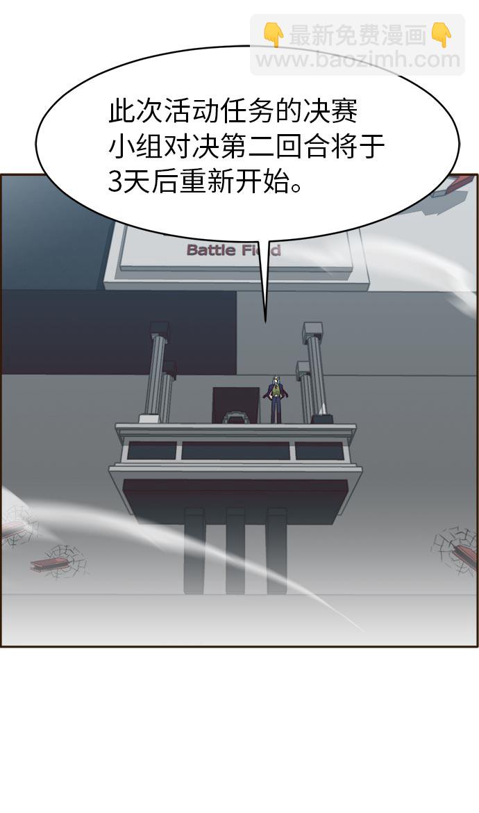 [第35话] 混乱的前奏 629