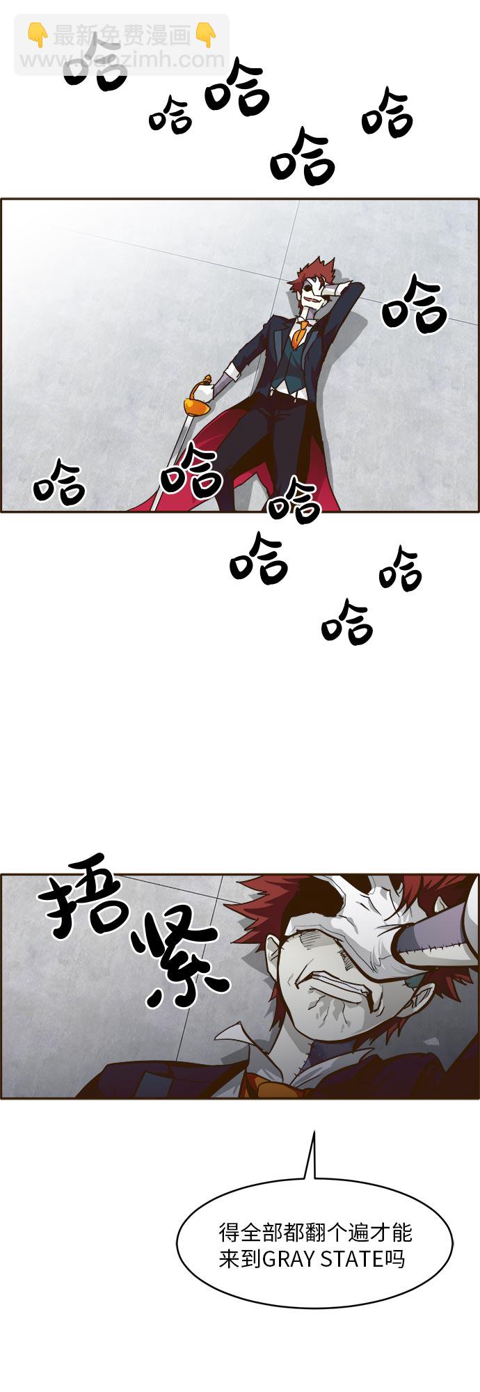 [第35话] 混乱的前奏 631