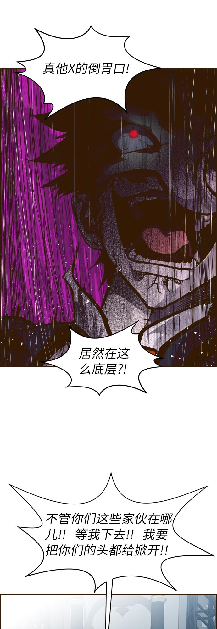 [第35话] 混乱的前奏 632