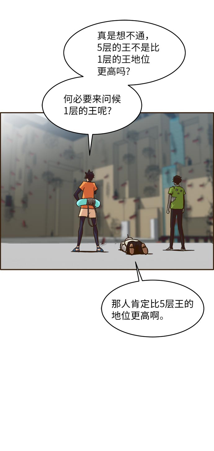 [第35话] 混乱的前奏 634