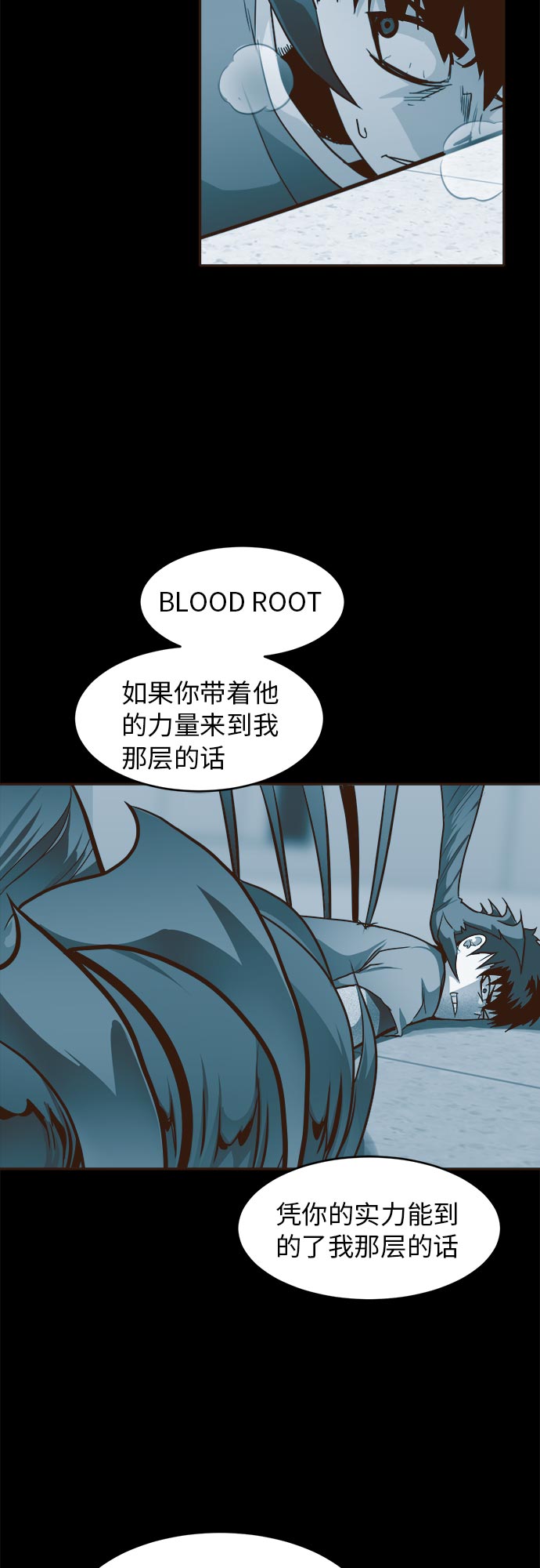 [第35话] 混乱的前奏 637