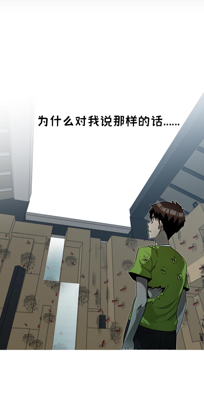 [第35话] 混乱的前奏 640