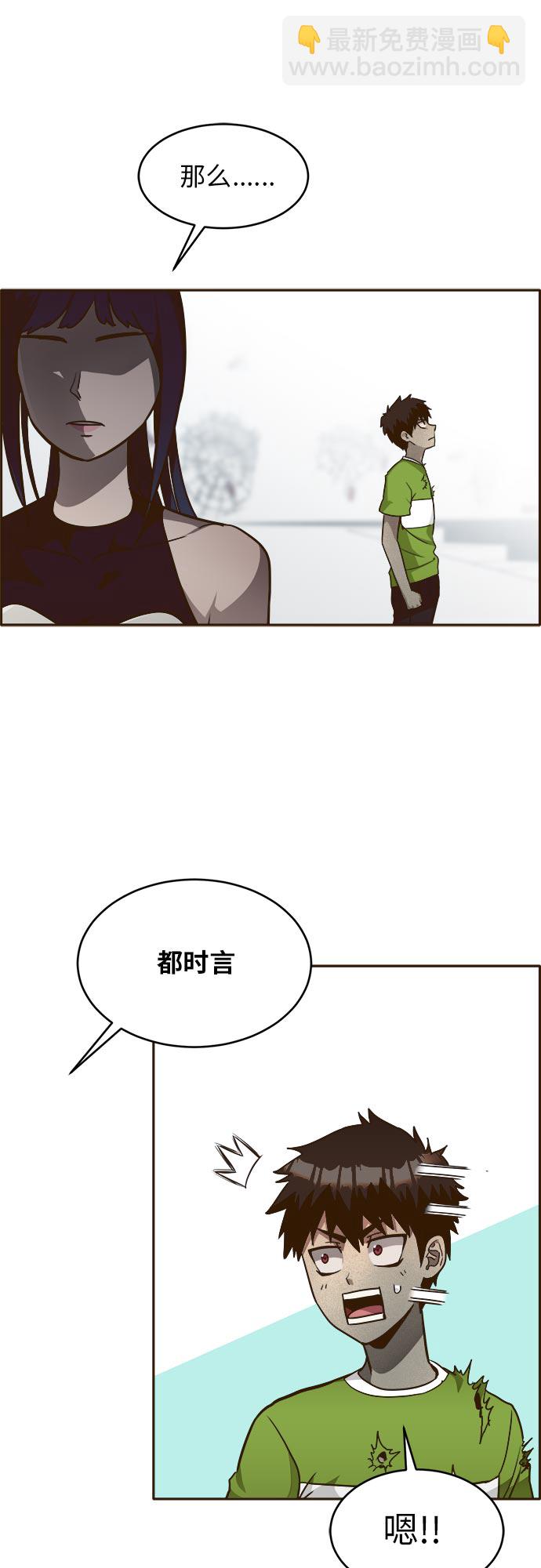 [第35话] 混乱的前奏 641