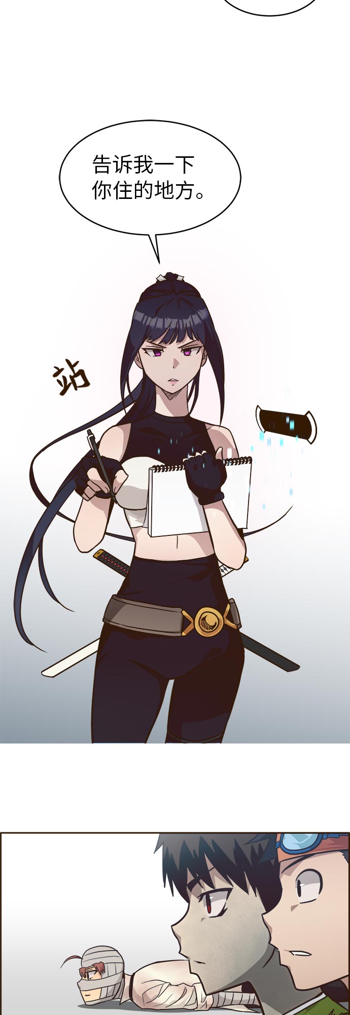 [第35话] 混乱的前奏 642