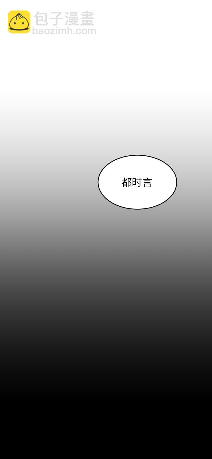 [第35话] 混乱的前奏 654